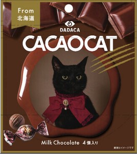 【9/12〜新発売】CACAOCAT ミルク 4個入【※同分類6ケース単位でのご注文必須】