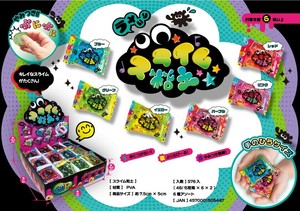 【新商品】低単価！販促品や景品に！★スライム粘土★