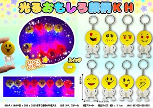 【新商品】低単価！販促品や景品に★光るおもしろ顔柄KH★