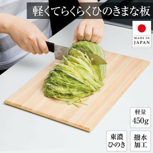 軽くてらくらくひのきまな板