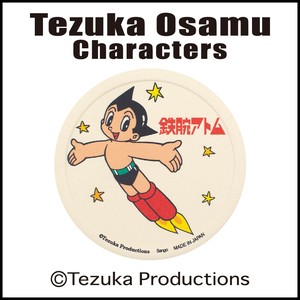 【手塚治虫キャラクターズ】7100 吸水コースター（鉄腕アトム）※在庫数お問い合わせください
