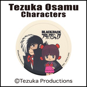 【手塚治虫キャラクターズ】7100 吸水コースター（ブラック・ジャック）※在庫数お問い合わせください