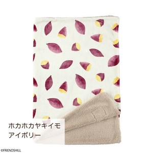 ホカホカヤキイモ　デジプリブランケット