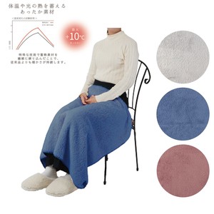 グレース　蓄熱ブランケットS