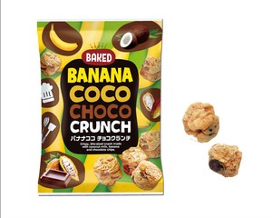 ■神戸倉庫■バナナココ チョコクランチ