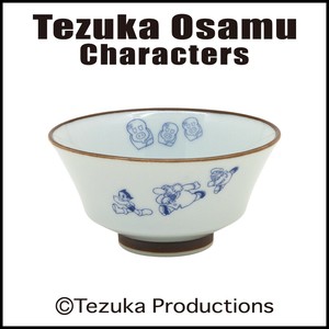 【手塚治虫キャラクターズ】7103 茶碗（鉄腕アトム染付風）※在庫数お問い合わせください
