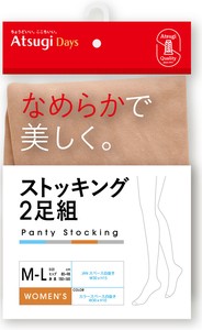★NEW★【アツギデイズ】なめらかで美しく。2足組