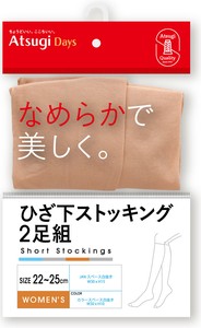 ★NEW★【アツギデイズ】なめらかで美しく。ひざ下 2足組