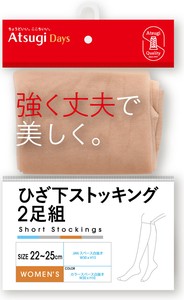 ★NEW★【アツギデイズ】強く丈夫で美しく。ひざ下 2足組