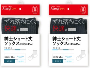 ★NEW★【アツギデイズ】紳士ショート丈ソックス