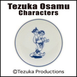 【手塚治虫キャラクターズ】7103 豆皿（鉄腕アトム染付風B）※在庫数お問い合わせください