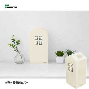 小物收纳用品 Miffy米飞兔/米飞 OKATO