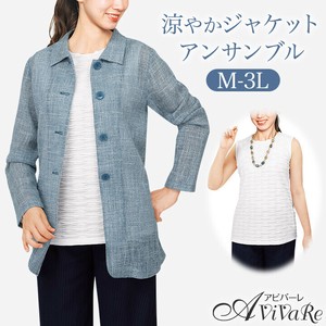 【レディースファッション】涼やかジャケットアンサンブル★きれいめ 婦人服 ミセス インナー 羽織り