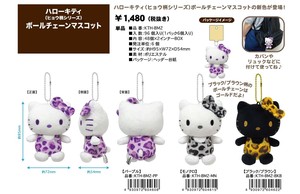 Doll/Anime Character Plushie/Doll Ball Chain Mascot Hello Kitty [Expected Mid November]