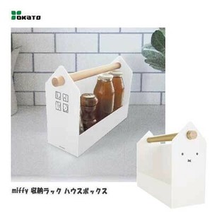 OKATO Storage/Rack Miffy