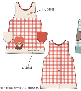 【2025年秋冬新作予約】【保育士】【モンチッチ】エプロン （りんご）