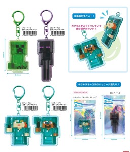 受付終了　11月中旬入荷　Minecraft　ぷっくりったいキーホルダー【8/26締切】