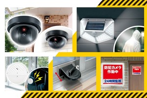 【2025年9月下旬入荷予定】工具のいらない防犯6点セット	HAC5021
