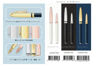 ★新商品10月上旬発売★【インターアクト】ローリエートローラーボールペン