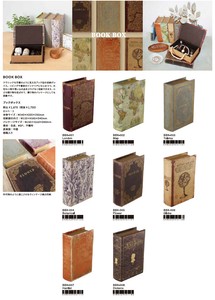 ★新商品★【エルコミューン】ブックボックス