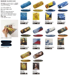 ★新商品★【エルコミューン】 MUSEUM GLASSES CASE メガネケース