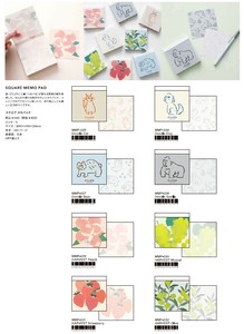★新商品9月上旬発売★【エルコミューン】スクエアメモパッド