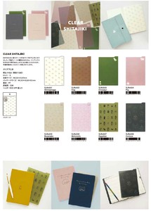 ★新商品★【エルコミューン】クリア下じき