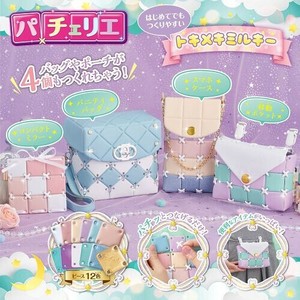 【ビバリー】知育用品 パチェリエ