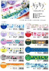 WORLD CRAFT Decoration Kira-Kira Masking Tape