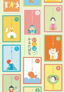 ★新商品9月中旬発売★【RYURYU】 いろはかるたぽち