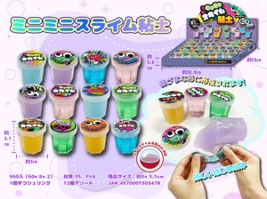 【新商品】低単価！販促品や景品に！★ミニミニスライム粘土★
