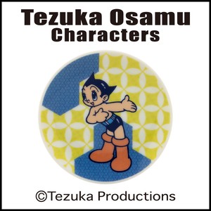 【手塚治虫キャラクターズ】7104 豆皿（鉄腕アトム和風A）※在庫数お問い合わせください