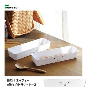 Miffy OKATO Kitchen Accessories Miffy Kitchen