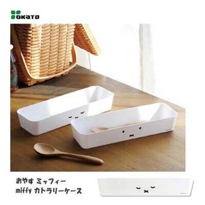 Miffy OKATO Kitchen Accessories Miffy Kitchen