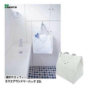 スクエアランドリーバッグ 25L 顔だけミッフィー  オカトー 縦35×横35×奥行25cm トートバッグ