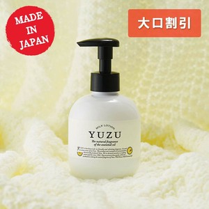 【大口割引】高知県産ゆず ミルクローション【国産】【日本製】【高知県産ユズ】【保湿】【乾燥対策】
