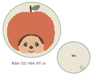【2025年秋冬新作予約】【保育士】【モンチッチ】ルームマット （りんご）