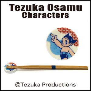 【手塚治虫キャラクターズ】7104 箸置き（鉄腕アトム和風A）※在庫数お問い合わせください
