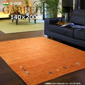 ギャッベ ラグ 140×200cm (インドギャッベ S-008) ギャベ 絨毯 手織り ウール100％  オレンジ 1.5畳