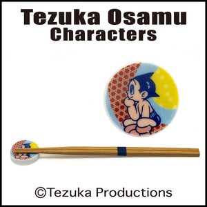 【手塚治虫キャラクターズ】7104 箸置き（鉄腕アトム和風B）※在庫数お問い合わせください