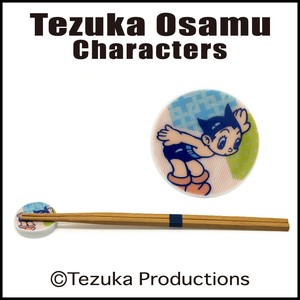 【手塚治虫キャラクターズ】7104 箸置き（鉄腕アトム和風C）※在庫数お問い合わせください