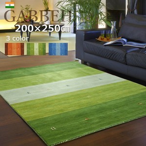 ギャッベ ラグ 200×250cm (インドギャッベ) 絨毯 手織り カーペット ウール100％  オレンジ ブルー 3畳