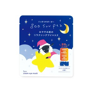 グースーピー　リラクシングアイマスク　分包タイプ【疲れ目/あったか蒸気】