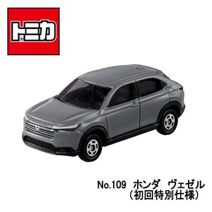 【トミカ】『No.109　ホンダ　ヴェゼル（初回特別仕様）』　〜トミカミニカー　箱入り 〜