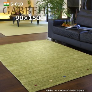 ギャッベ ラグ 90×150cm (インドギャッベ S-010) ギャベ 絨毯 手織り ウール100％  グリーン 小さめ 1畳