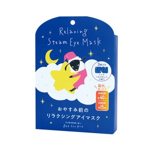 グースーピー　リラクシングアイマスク　3Pセット【快眠/疲れ目に/あったか蒸気】