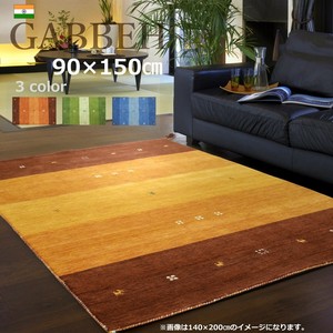 ギャッベ ラグ 90×150cm (インドギャッベ) 絨毯 手織り ウール100％  オレンジ ブルー グリーン 1畳