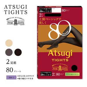★NEW★【アツギタイツ】2足組 上質ベーシックで美しく 80デニール　JJ ゆったりサイズ