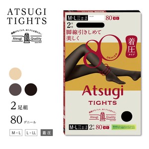 ★NEW★【アツギタイツ】2足組 脚線引きしめて美しく 80デニール　着圧 足首9hPa
