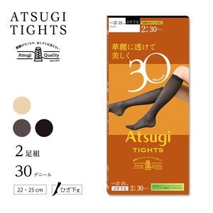 ★NEW★【アツギタイツ】2足組 可憐に透けて美しく 30デニール ひざ下丈